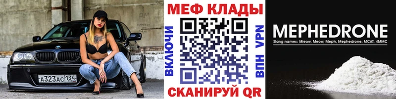 Продажа наркотиков Белая Холуница Бошки Шишки Мефедрон АМФЕТАМИН СК ГАШ COCAIN