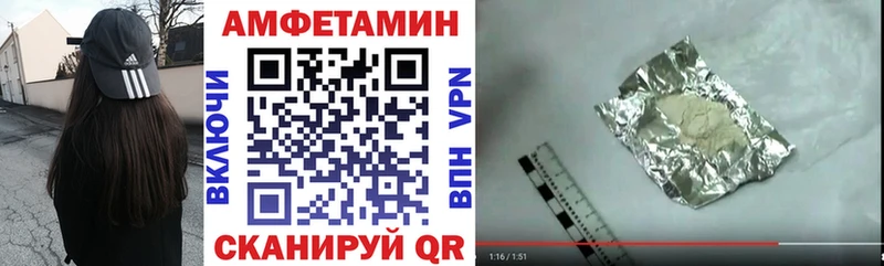 АМФЕТАМИН VHQ  Белая Холуница 