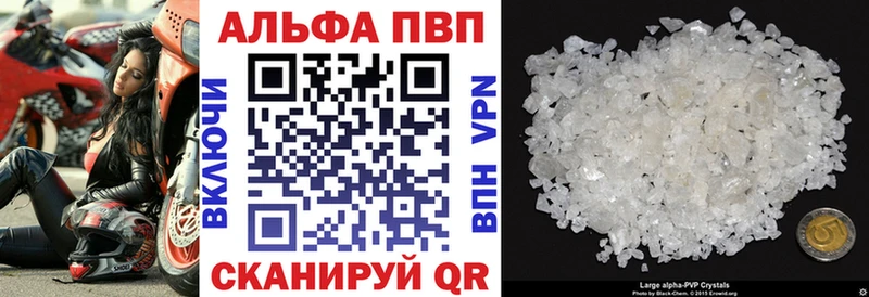 A PVP кристаллы  KRAKEN   Белая Холуница  как найти наркотики 