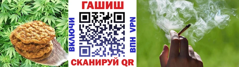 наркошоп  Белая Холуница  Canna-Cookies марихуана 