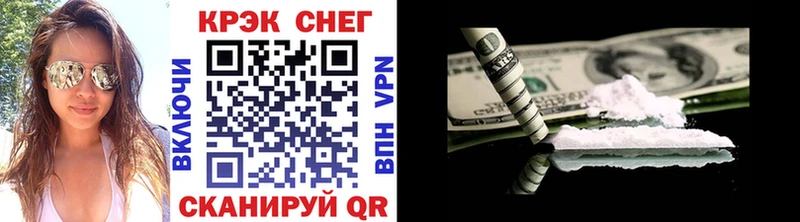 Cocaine 98%  mega онион  Белая Холуница 