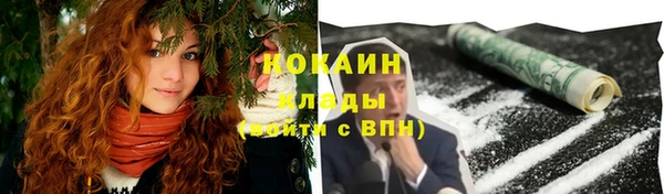 бутик Балабаново