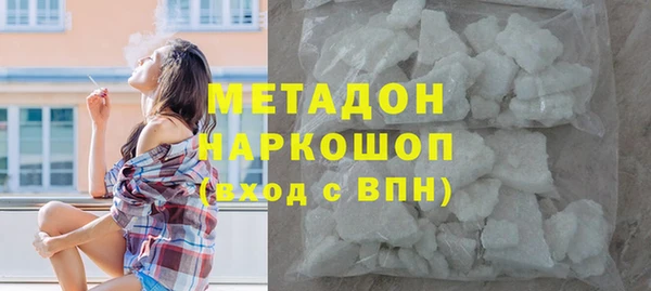 герыч Армянск