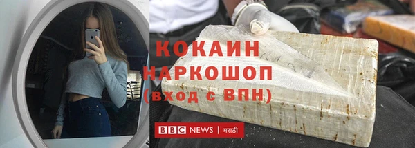 тгк Аркадак