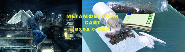 герыч Армянск