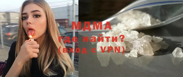 соль ск Балахна
