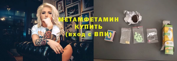 герыч Армянск