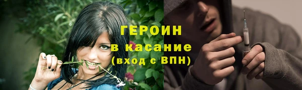 героин Баксан
