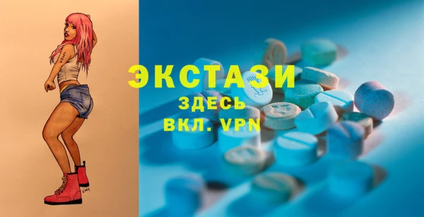 спайс Арсеньев