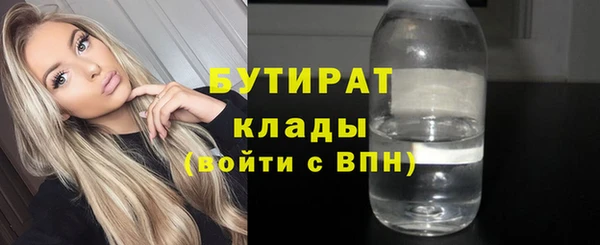 герыч Армянск