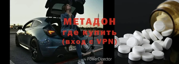 спайс Арсеньев