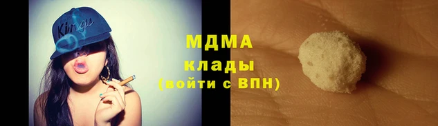 герыч Армянск