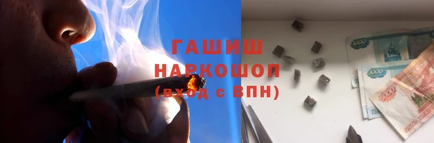 спайс Арсеньев