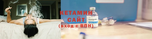 мет Рославль