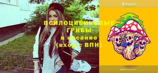 герыч Армянск