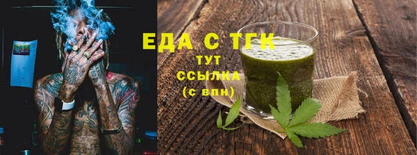 MDMA Premium VHQ Протвино