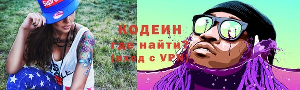 тгк Аркадак