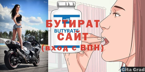 тгк Аркадак