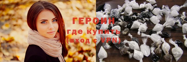 герыч Армянск