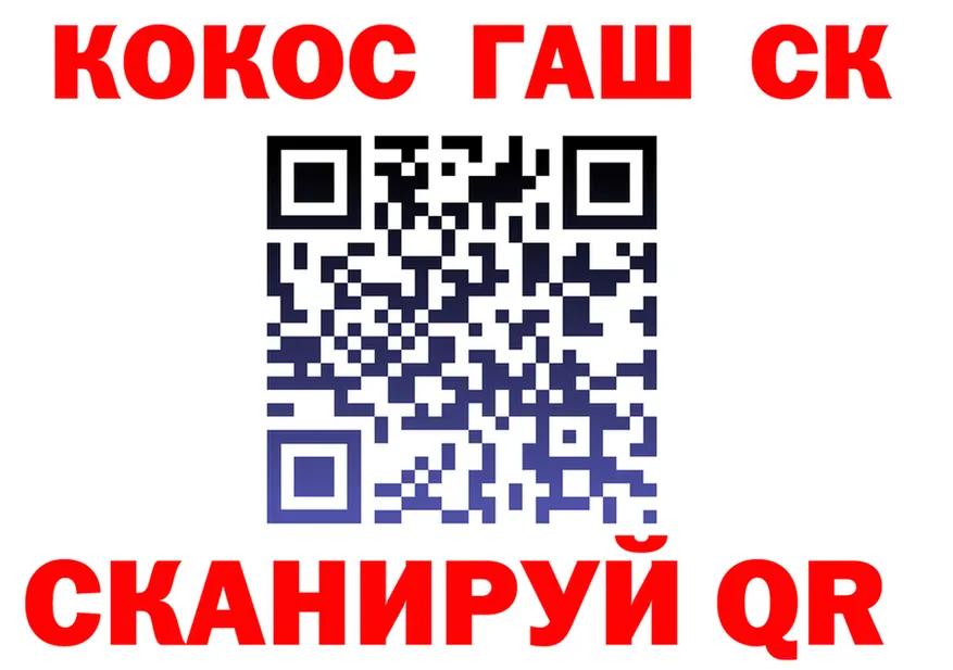 Наркота это формула Белая Холуница