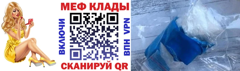 blacksprut рабочий сайт  Белая Холуница  Мефедрон 4 MMC 