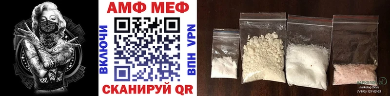 цены наркотик  Белая Холуница  Первитин Methamphetamine 