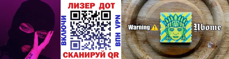 omg как войти  Белая Холуница  Марки 25I-NBOMe 1,8мг 