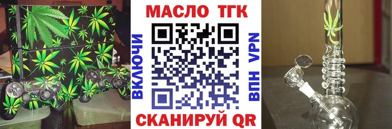 ТГК Wax кракен онион Белая Холуница